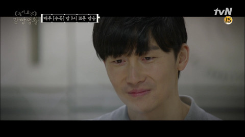 [슬기로운감빵생활] 응답 제작진의 드라마 중 역대급 벤츠남 이야기 - 5 | 인스티즈
