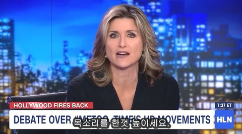 스압,데이터주의) 남자가 미투하면? | 인스티즈
