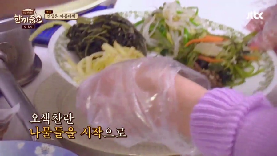 한끼줍쇼 김수미가 직접 가져온 반찬들 | 인스티즈