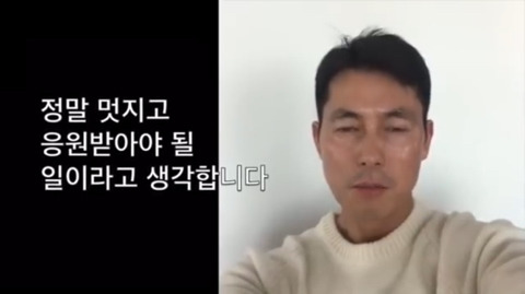 KBS 뉴스에 출연해서 금지어(?) 말한 정우성 | 인스티즈