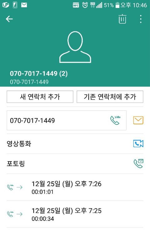 고객 엿먹이는 명동 맥도ㄴㄷ 직원.이거 문제있는거 아닌가요?? | 인스티즈