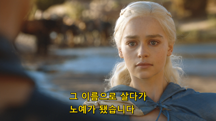 [왕좌의게임] 폭풍의 딸 37화 | 인스티즈