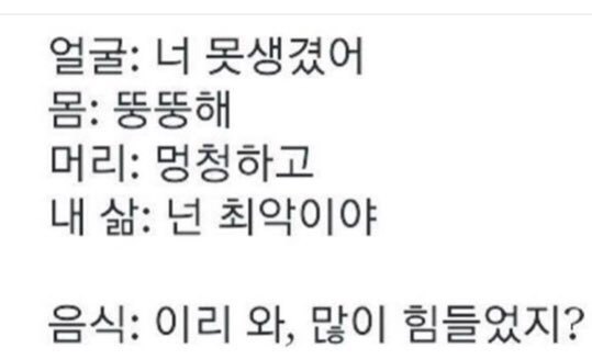 우리가 야식을 못 끊는 이유 | 인스티즈