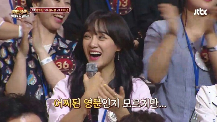 히든싱어 정체성을 없애버리는 이영자 | 인스티즈
