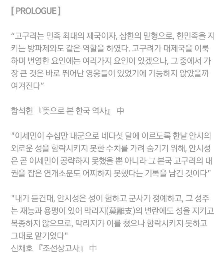 NEW라는 제작사의 모든것을 걸고 만든 영화 | 인스티즈