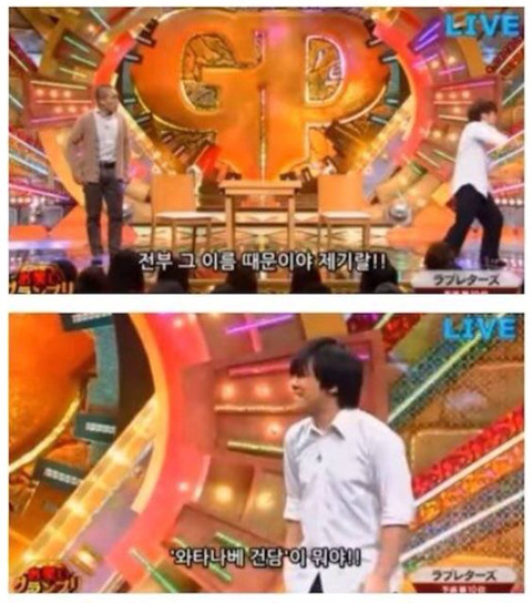 이름 때문에 엇나가는 아들.. | 인스티즈