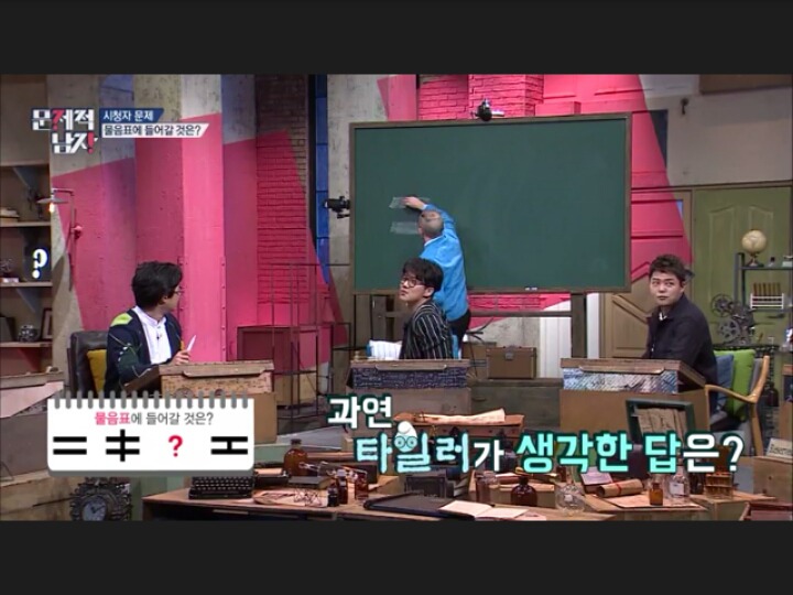 흔한 대한미국인의 문제풀이 | 인스티즈