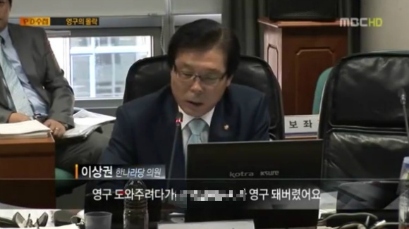 대놓고 규정위반했다고 자랑하는(?) 콘텐츠진흥원장.jpg (Feat.심형래) | 인스티즈
