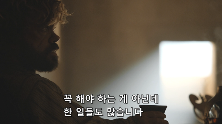[왕좌의게임] 폭풍의 딸 62화 | 인스티즈