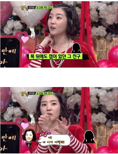 장난이 과한 친구 | 인스티즈