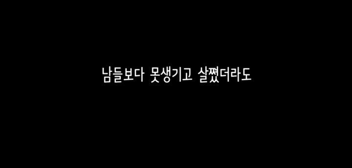 저는 잘생기지 않았습니다 | 인스티즈