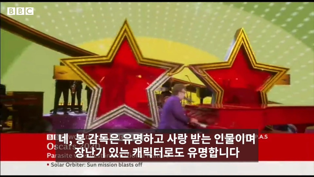 BBC 주한특파원이 전하는....기생충 오스카 수상.jpg | 인스티즈