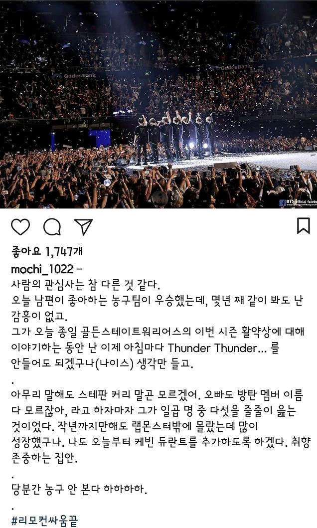 오상진 아내 인스타그램ㅋㅋ.jpg | 인스티즈