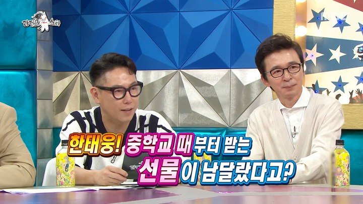 학교에서도 방송녹화중에도 소걱정뿐인 인생 2회차 소년 농부 | 인스티즈