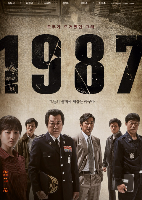 대한민국 역대급 영화 3부작 트릴로지 | 인스티즈