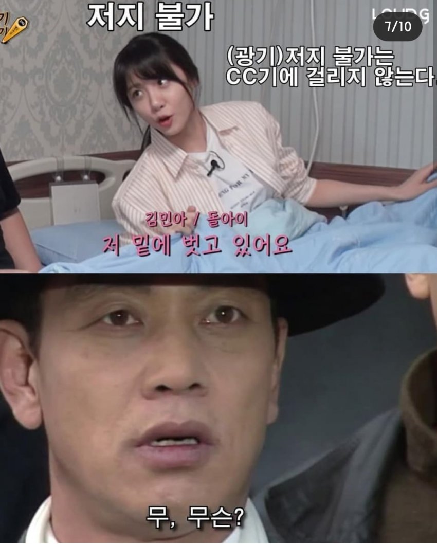 "코리안코커"김민아 아나운서 인스타 -"김민아가 생각하는 모데카이저의 정의" | 인스티즈