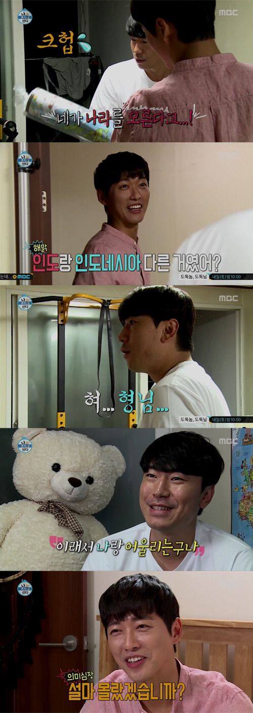 나혼자산다 특별출연 했던 스타들 중 정식으로 무지개 라이브 코너에 나왔으면 하는 스타 고르기 | 인스티즈