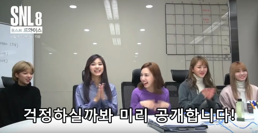 트와이스 나연의 자신감.gif | 인스티즈