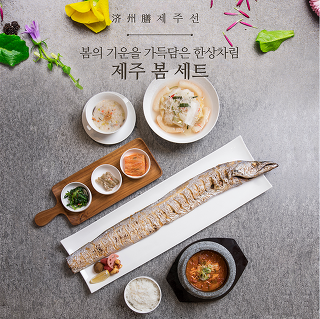 기운차림 이미지