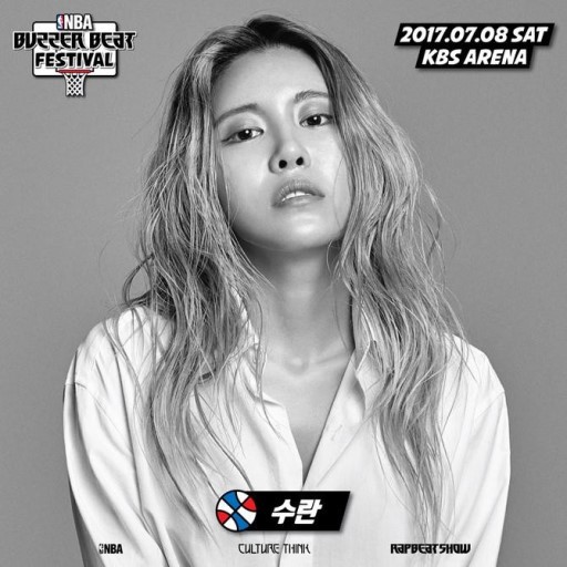 힙합 곡 피처링&듀엣 잘하는 여성가수 셋 | 인스티즈