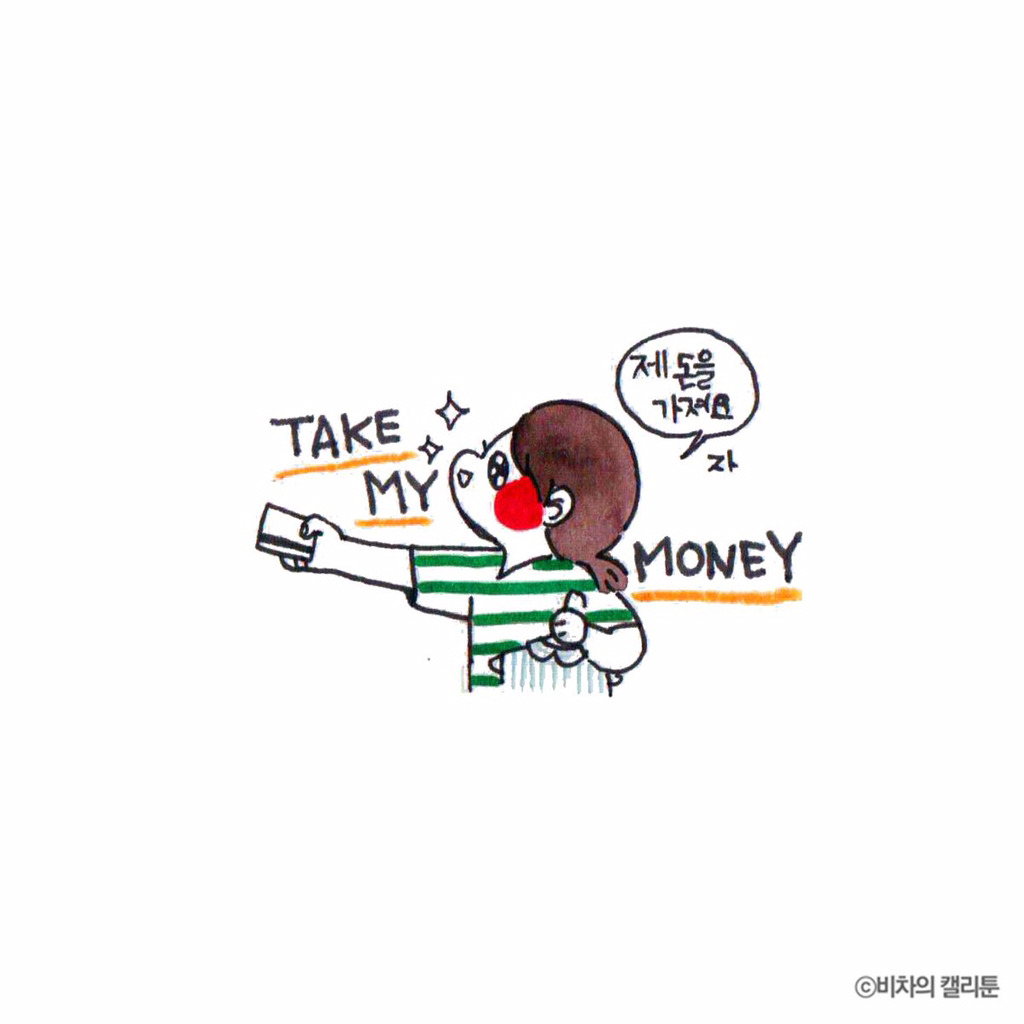 만화세상 이미지