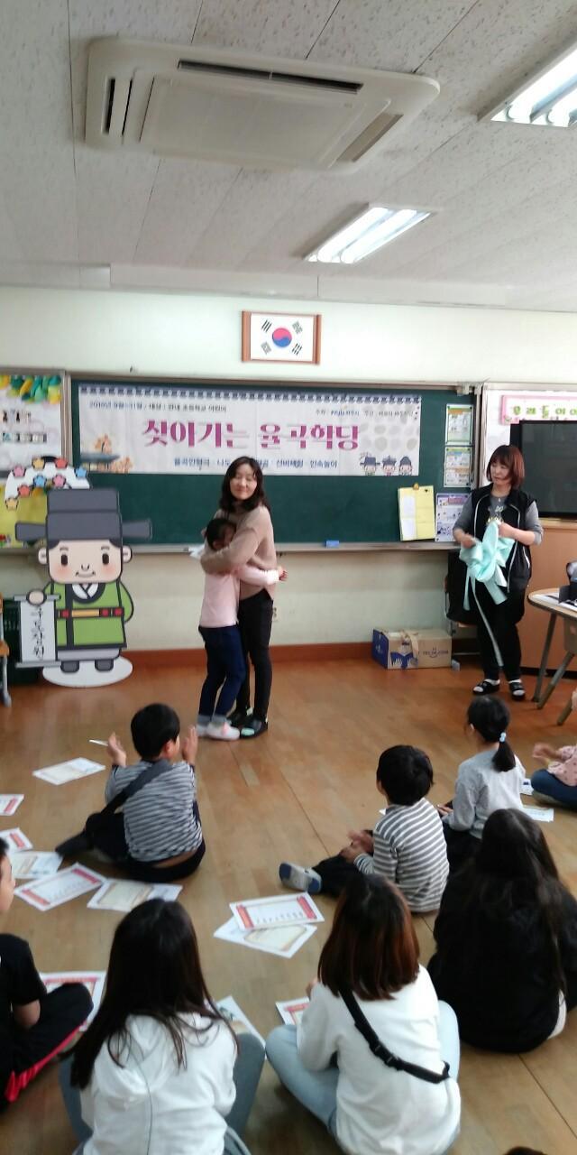 동패초등학교 이미지