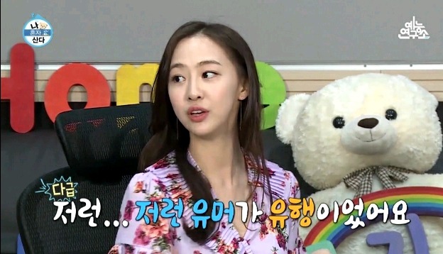 연애할때 얼굴만 보는 한혜진.jpg | 인스티즈