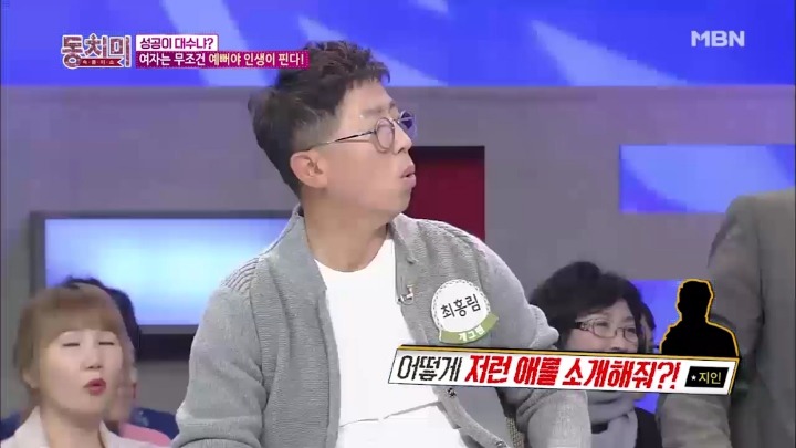 여자는 예뻐야지만 성공하는건 사실이죠.jpg | 인스티즈