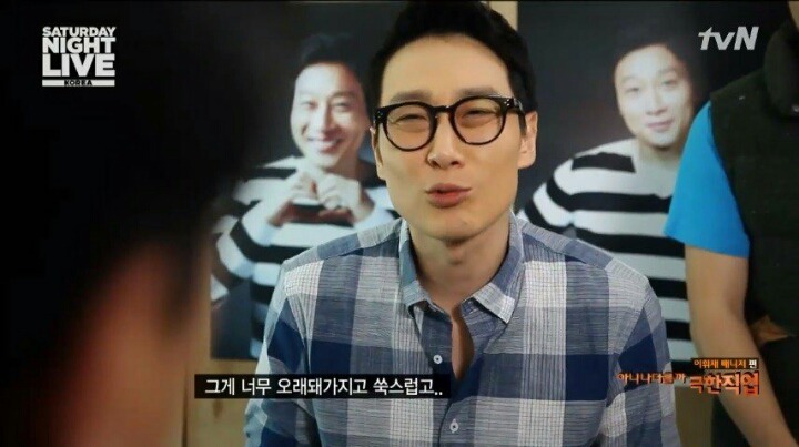 압존법 모르는 유병재를 나무라는 이휘재 | 인스티즈