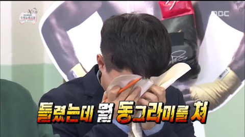 [무한도전] 첫 장에 비밀을 간직한 얼굴 없는 소년ㅋㅋㅋㅋㅋㅋㅋ | 인스티즈
