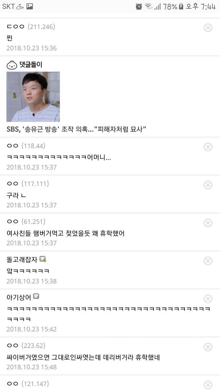아들을 너무 사랑한 어머니.jpg | 인스티즈