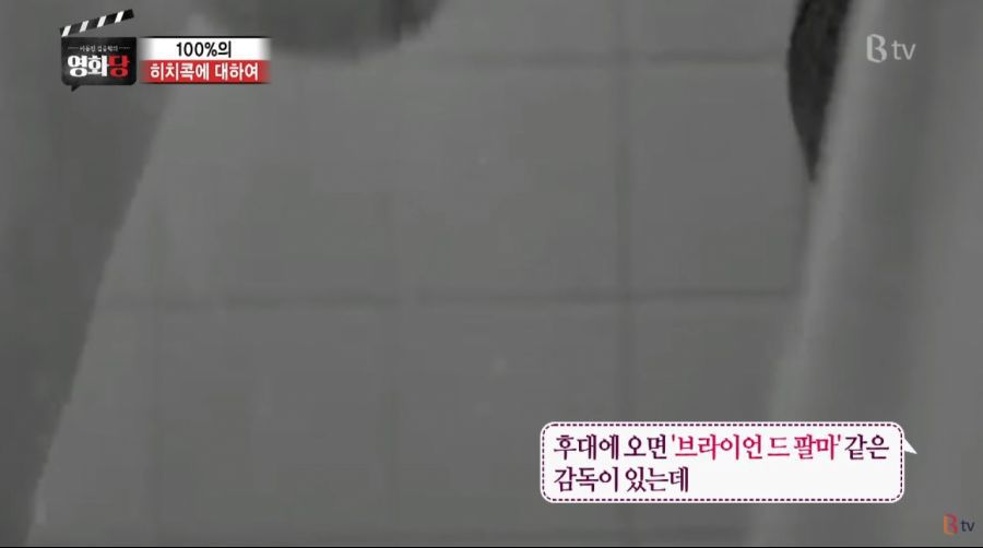스릴러 장르에서 지울 수 없는 이름 | 인스티즈