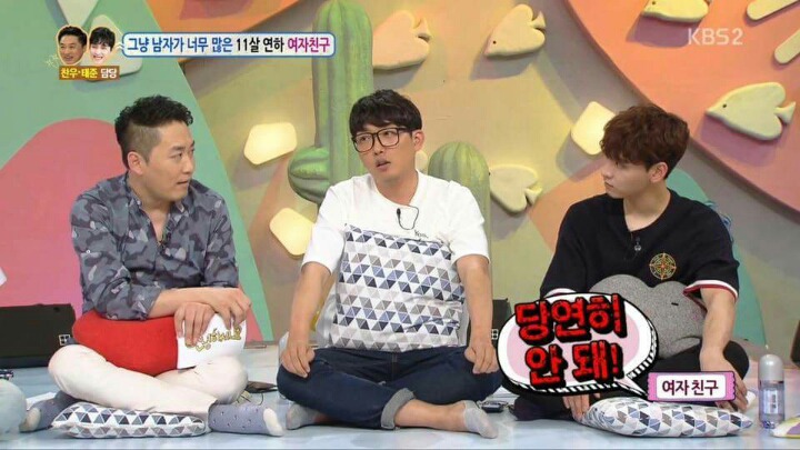 남사친과 단둘이 여행가겠다는 여자친구 | 인스티즈