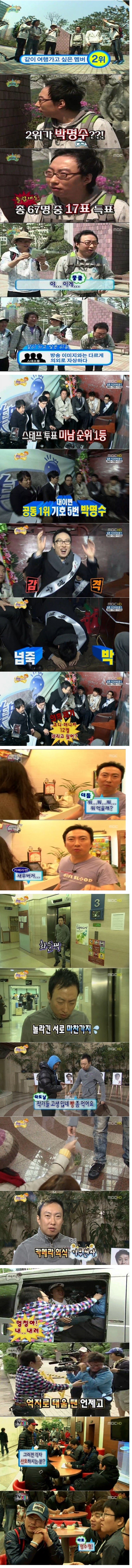 박명수가 롱런 하는 이유 .jpg | 인스티즈