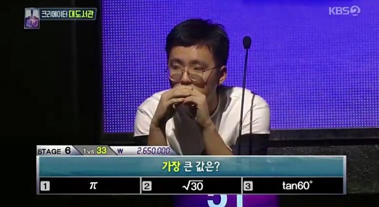 어제자 1대 100.jpg | 인스티즈
