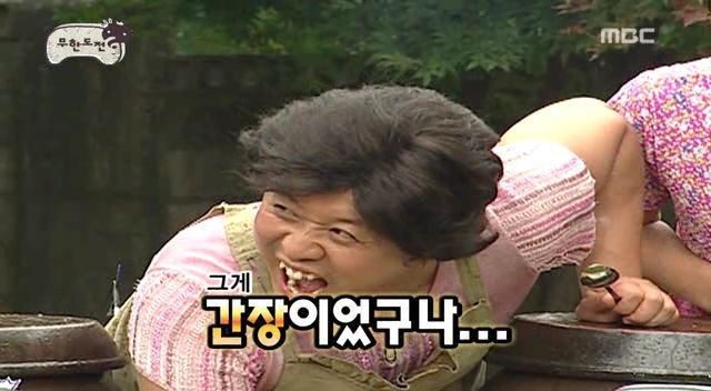 [무한도전] 3연벙 당하는 박명수.jpggif | 인스티즈