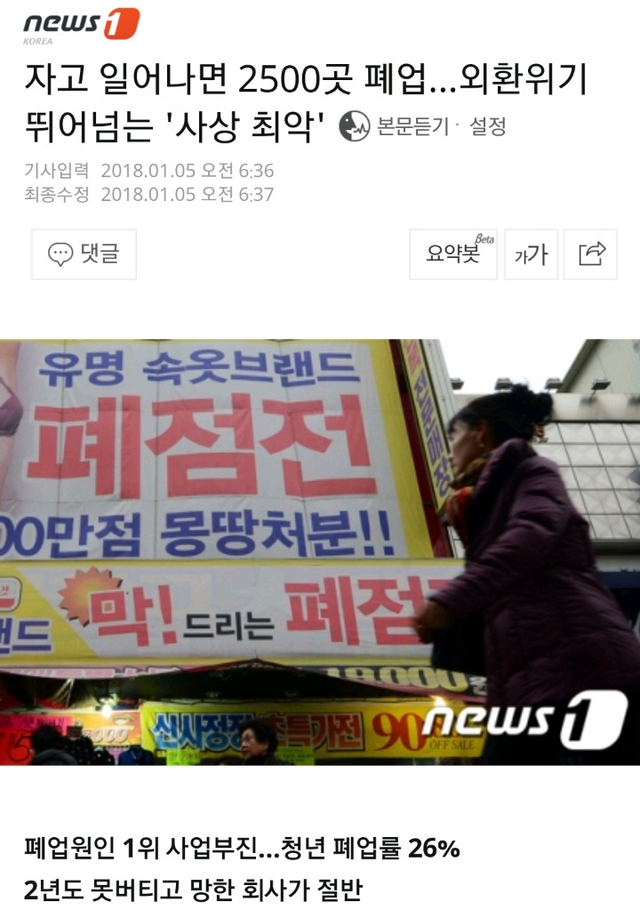 네이버 댓글충들.jpg | 인스티즈