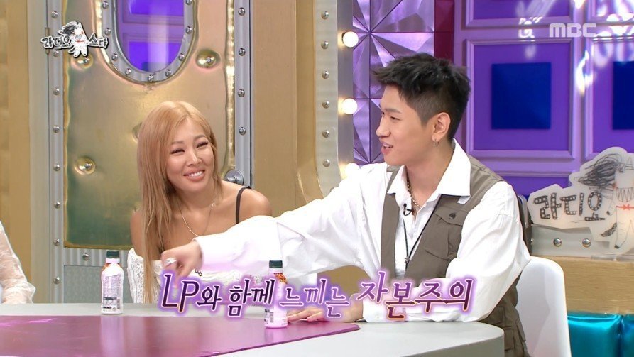 크러쉬가 집에서 자본주의 허세부리다 쓰러진 사연ㅋㅋㅋㅋㅋㅋ | 인스티즈