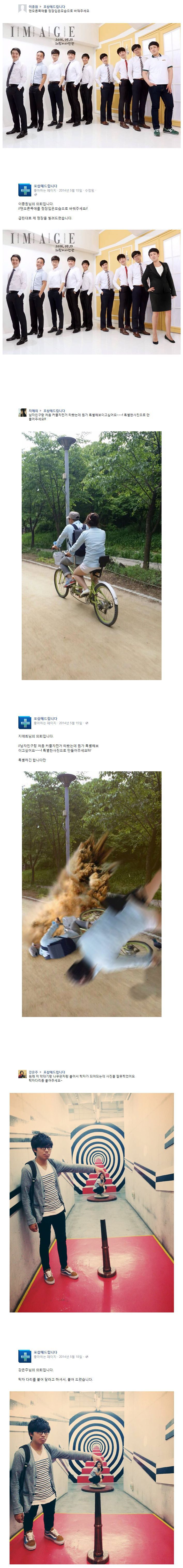 뽀샵 해드립니다 | 인스티즈