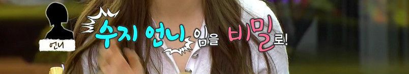 수지가 말하는 인기란?.jpg | 인스티즈