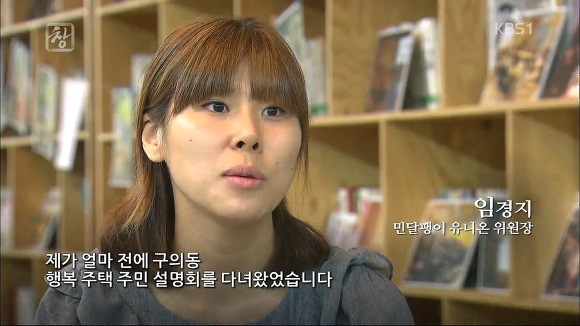 공공 임대주택을 반대하는 이유 | 인스티즈