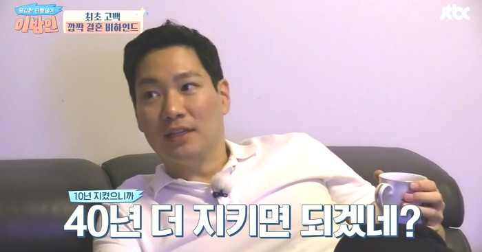 [이방인] 사실은 결혼식을 한번 미뤘었던 서민정.jpg | 인스티즈