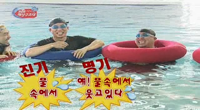 물속에서 웃는 길.gif | 인스티즈