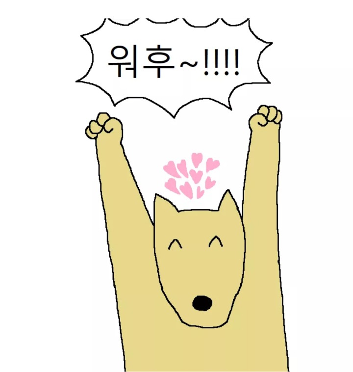 멍멍이 짝짓기 하는 만화.jpgif | 인스티즈
