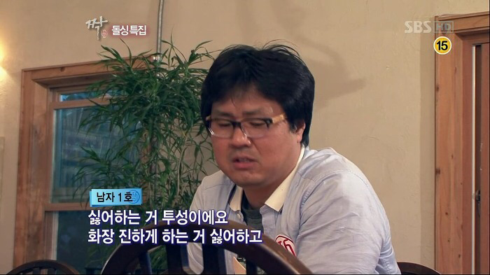자기 객관화 전혀 안되어 있고 지 수준이 얼마인지 모르는 놈 | 인스티즈