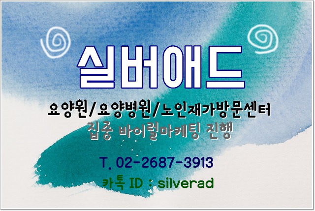구례병원 이미지
