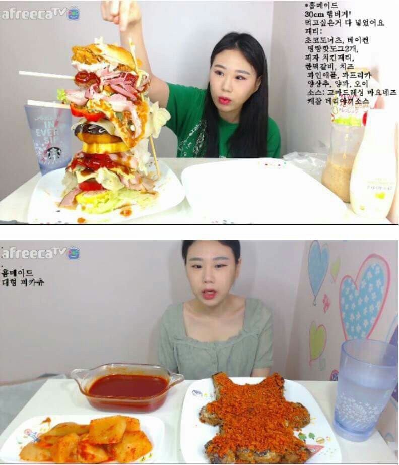 큰음식을 좋아하는 BJ | 인스티즈