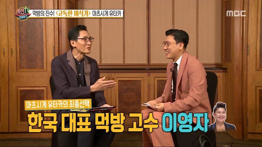 고독한 미식가 아저씨가 생각하는 한국 먹짱 | 인스티즈