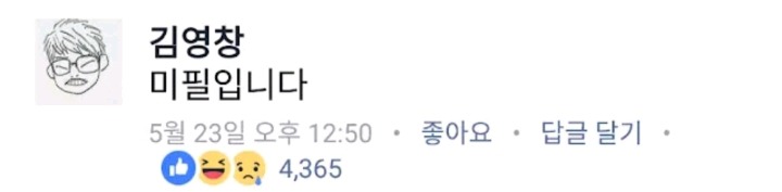 전국에서 모인 세상 억울한 이름들.jpg | 인스티즈