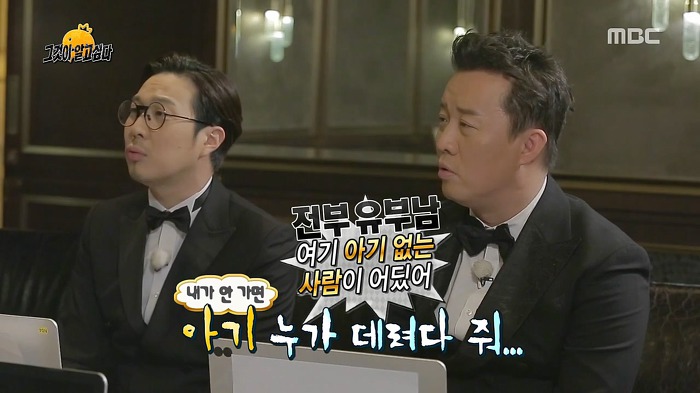 갑자기 세 아이의 아버지가 된 조세호.jpgif | 인스티즈